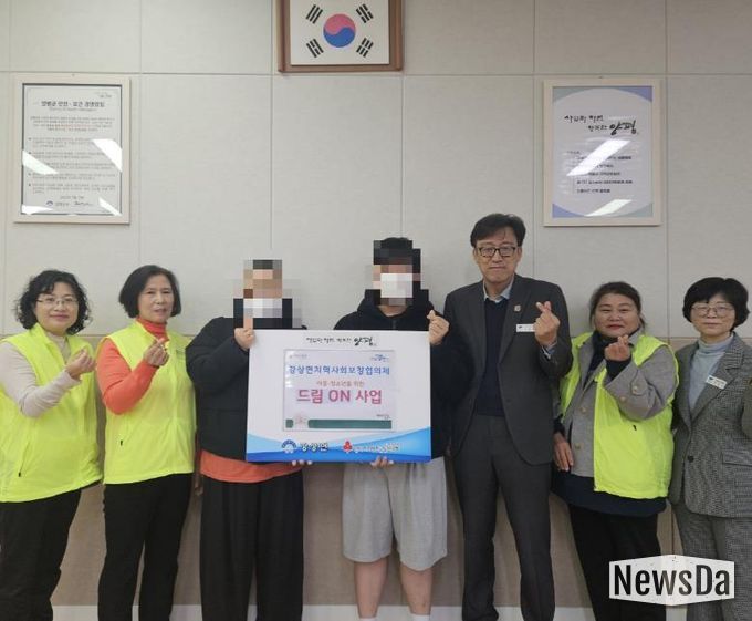 양평군 강상면 지역사회보장협의체, 연말 맞아 저소득 아동·청소년에 따뜻한 문화 나눔