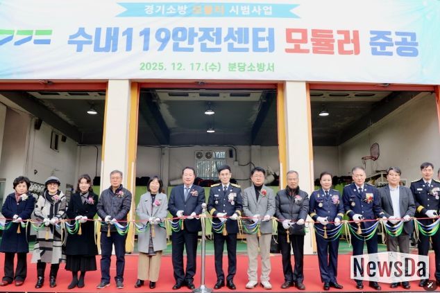 경기도의회 안계일 의원