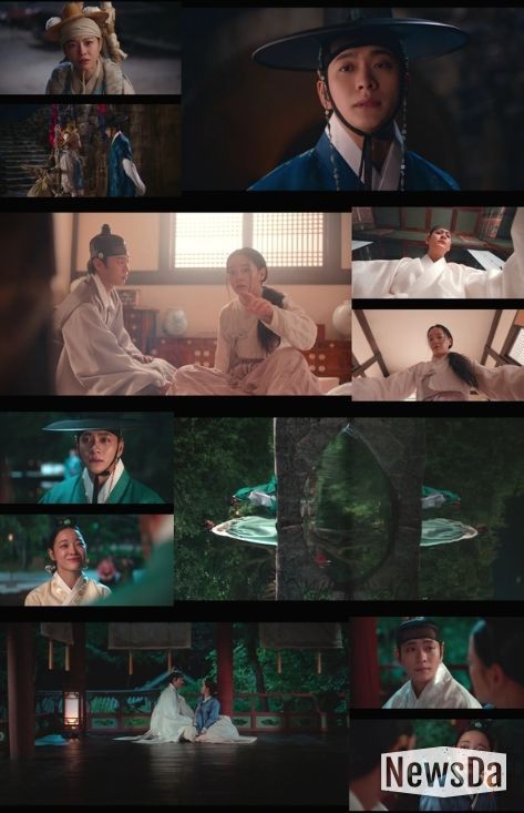 사진 제공: MBC 금토드라마 <이강에는 달이 흐른다> 영상 캡처