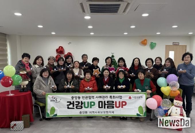 오산시 중앙동, 민관협력 특화사업 ‘건강UP·마음UP’ 활동 보고회 개최