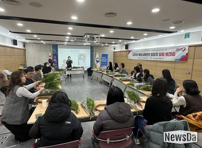오산시, 통합사례관리 담당자 대상 힐링 워크숍 개최