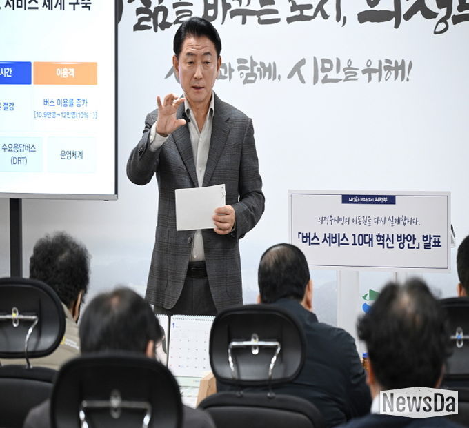 김동근 시장이 12월 18일 시청 브리핑룸에서 ‘버스 서비스 10대 혁신 방안’을 발표하고 있다.