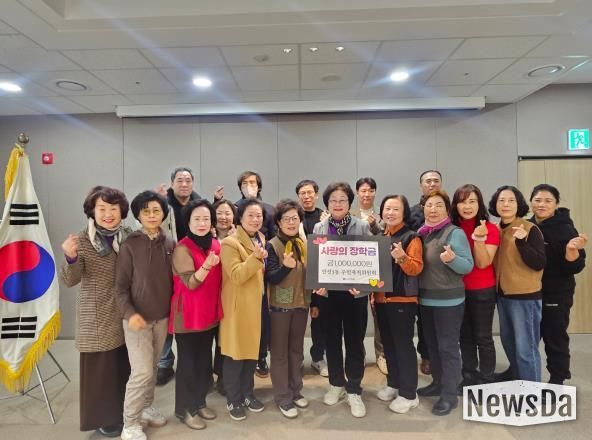 안성시 안성3동 주민자치위원회, '사랑의 장학금' 전달