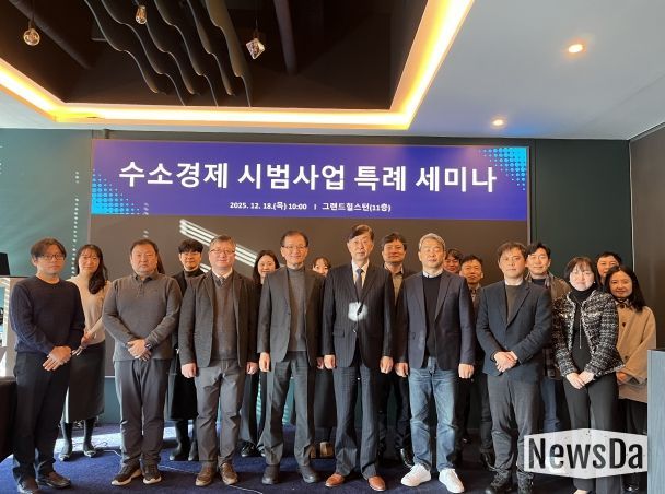 전북자치도, 수소경제 시범사업 특례 제도화 논의