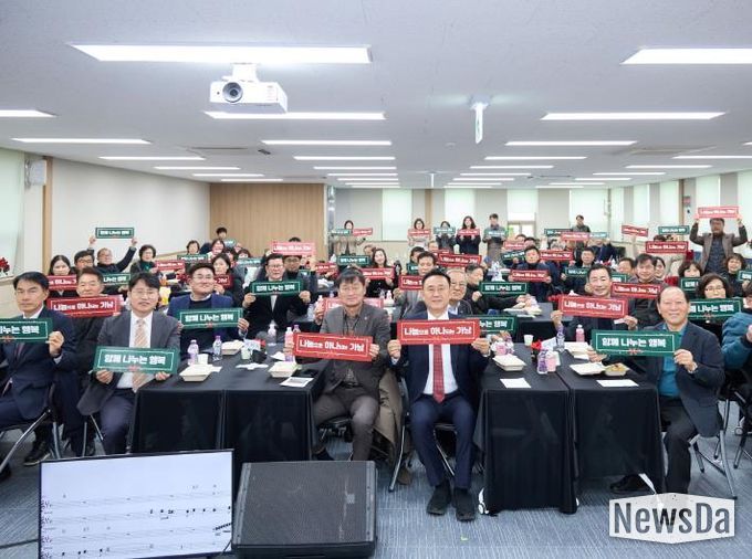 나눔으로 빛난 여주시 가남읍의 2025년! 후원자 감사데이 성료