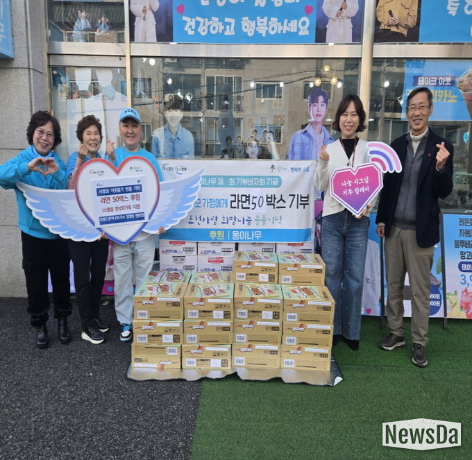 포천시 카페 웅이나무, 한부모가정을 위해 라면 50박스 기탁