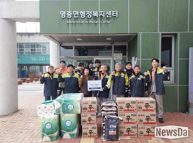 포천시 영중면 의용소방대, 나눔 현장서도 '맹활약'… 연말 맞아 생필품 기탁