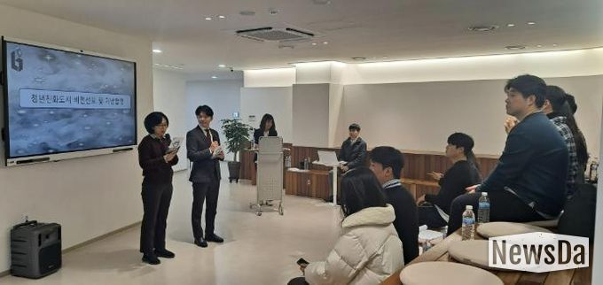 ‘2025 부천시 청년정책협의체 성과공유회’ 진행 모습