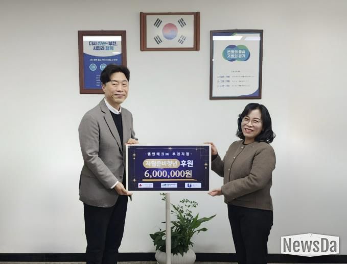 정애경 복지국장(오른쪽)과 엠엔테크㈜ 박종관 상무가 후원금 전달 기념사진을 찍고 있다.