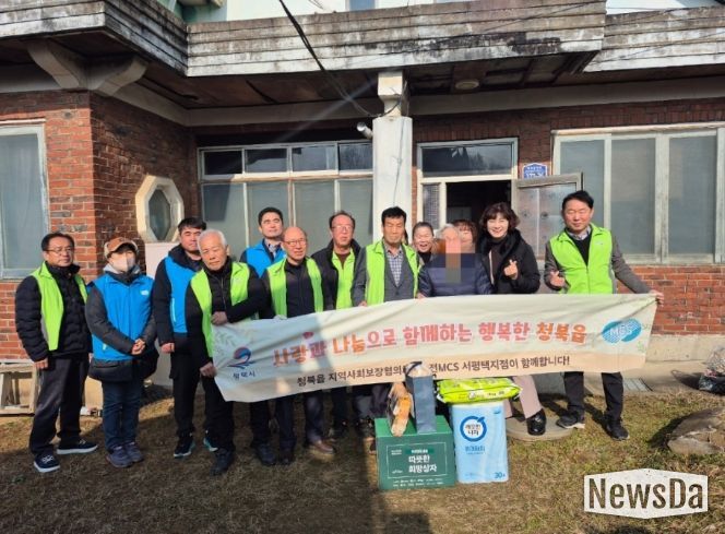 청북읍 지역사회보장협의체와 한전 MCS 서평택지점, 함께하는 ‘복지 사각지대 소외계층 지원사업’ 진행
