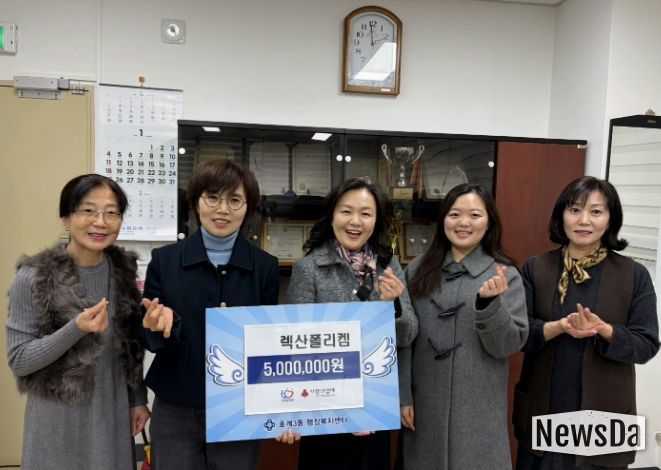 렉산폴리켐, 안양시 호계3동 저소득 한부모가족을 위한 성금 500만원 기탁