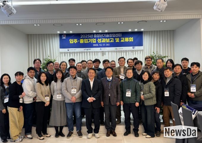 안양산업진흥원, 2025 안양 중장년 기술창업센터 성과보고·교류회 개최