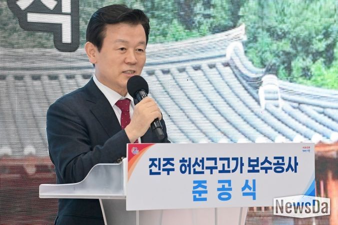 허선구고가(古家) 보수공사 준공식