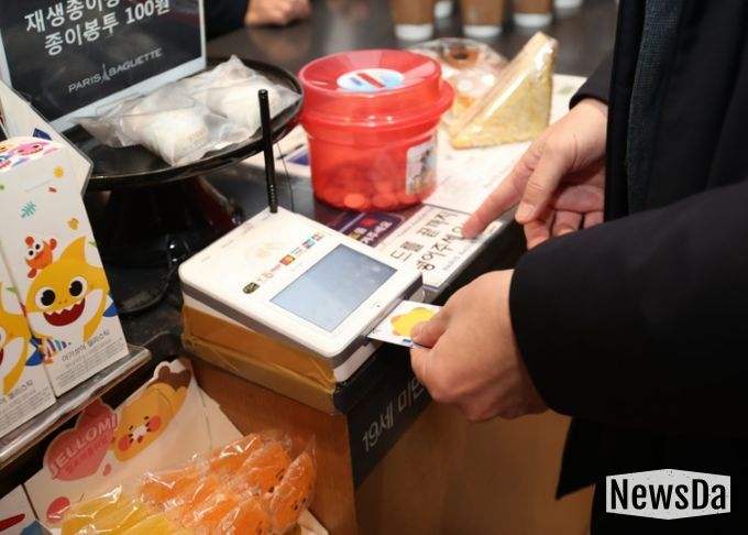 지역 상점에서 시민이 희망화성지역화폐를 사용해 결제하고 있다