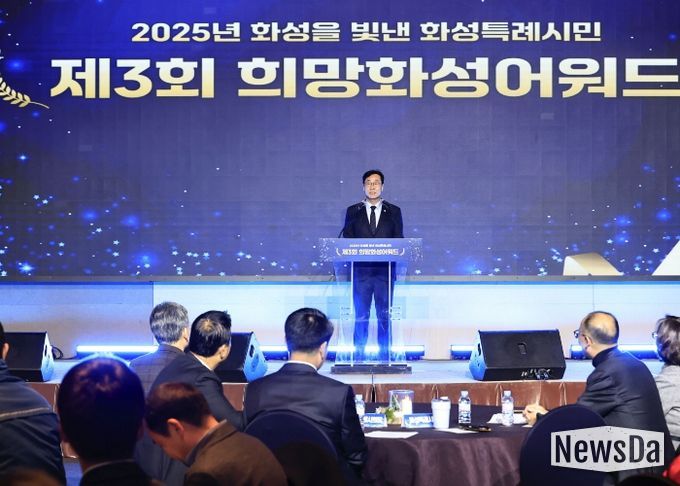 17일 열린 제3회 희망화성어워드에서 정명근 화성특례시장이 인사말을 하고 있다