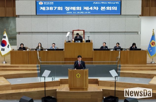 경기도의회 김영기 의원