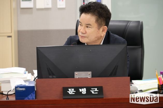 경기도의회 문병근 의원