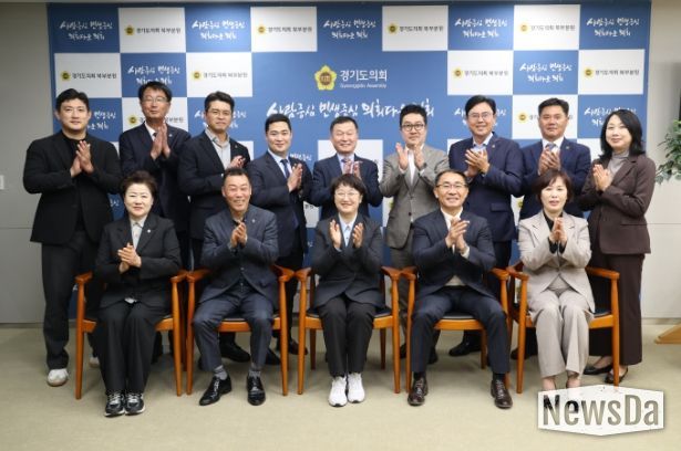 경기도의회 경제노동위원회