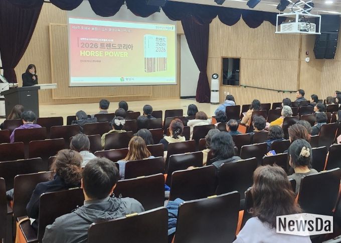 제3회 주제와 울림이 있는 평생교육 아카데미 성료