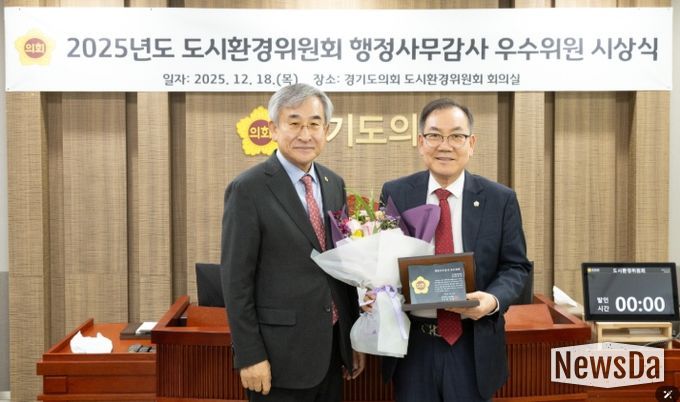 경기도의회 최승용 의원