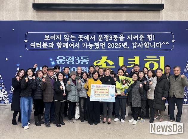 파주시 운정3동 주민자치회, 이웃돕기 쌀 기부로 따뜻한 나눔 실천