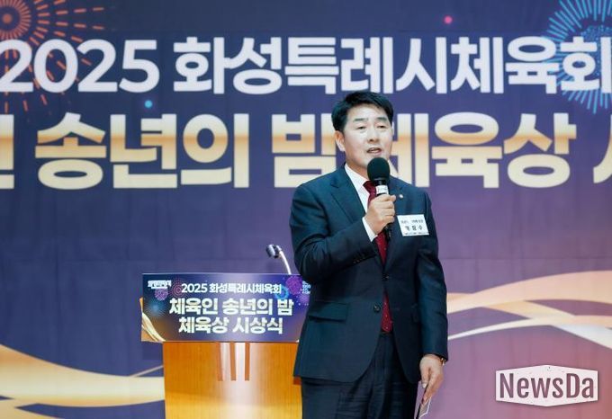 배정수 의장 축사 모습