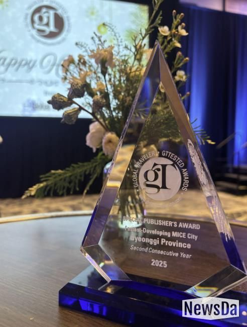 경기도-경기관광공사, 국내 및 해외 최고 권위 마이스상 수상