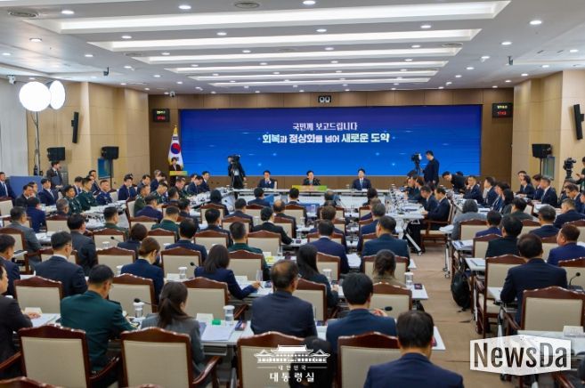 업무보고(국방부, 국가보훈부) (대통령실)