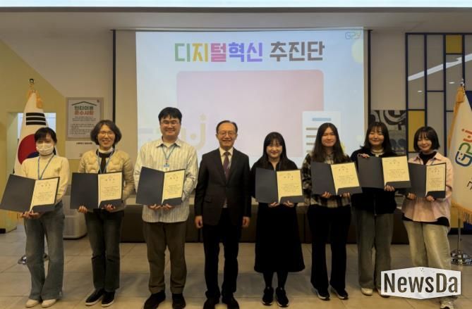 군포시청소년재단, 디지털 혁신 추진단 발족...AI·디지털 활용 기반, 조직혁신 본격 추진