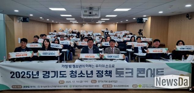 경기도의회 김재훈 의원