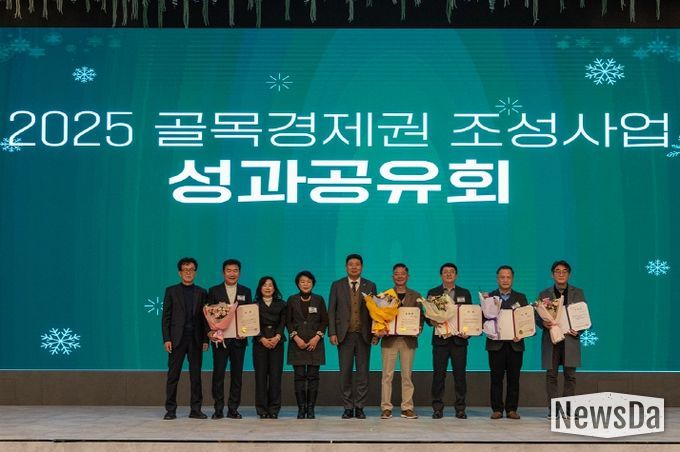 2025 골목경제권 조성사업