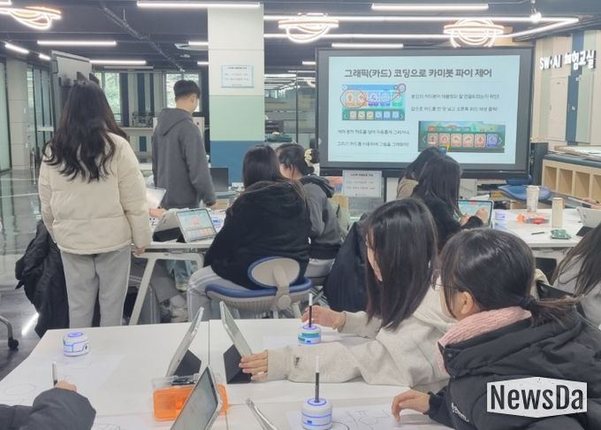 학교 방문형 융합체험교실