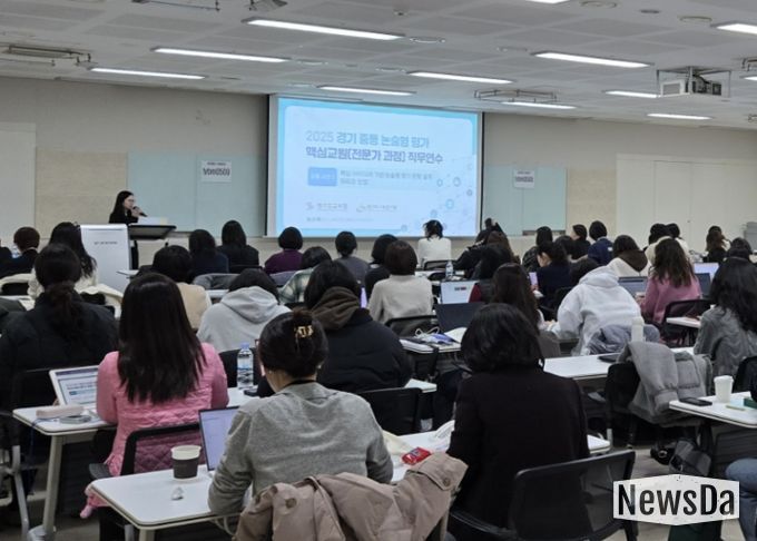 경기 중등 논술형 평가 핵심교원 전문가 과정 직무연수 성료