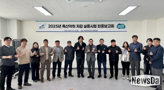 경기도의회 이오수 의원