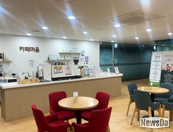 파주시정신건강복지센터, 정신질환 당사자 직업재활훈련장 ‘카페마음’ 운영