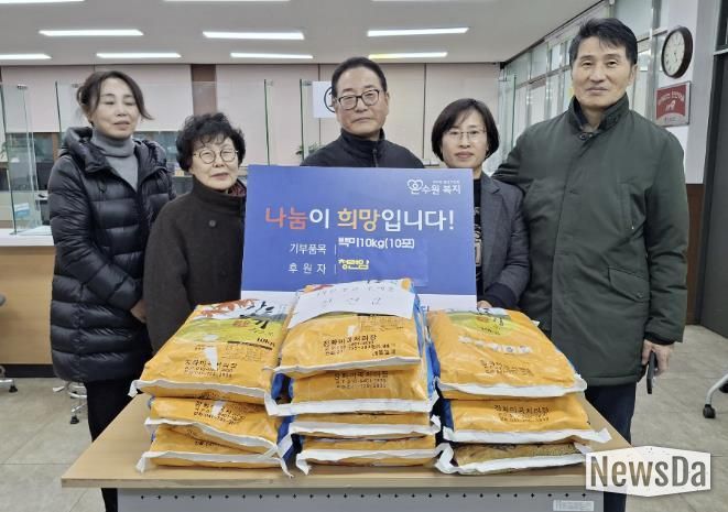 수원시 장안구 정자2동, 대한불교조계종 청련암으로부터 백미 기부받아