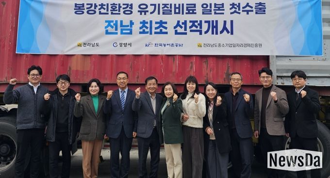 수출 상차식 사진