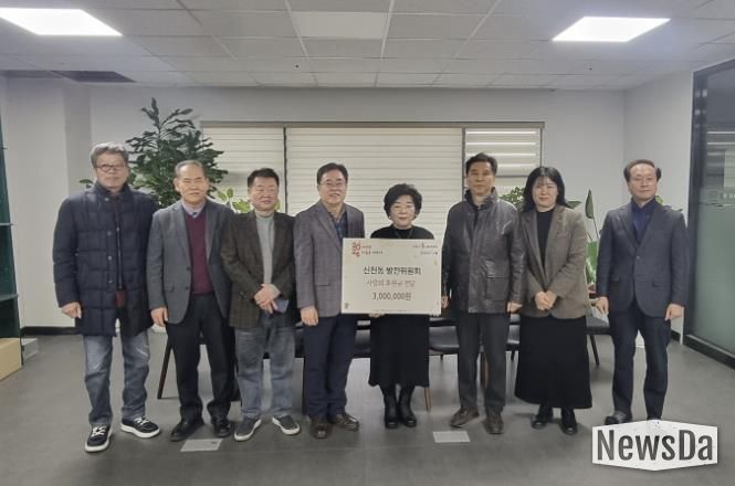 '신천동 발전위원회', 시흥시 신천동 취약계층 지원 후원금 300만 원 전달