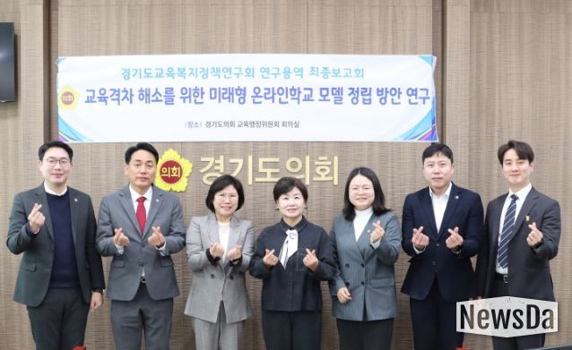 경기도의회 황진희 의원