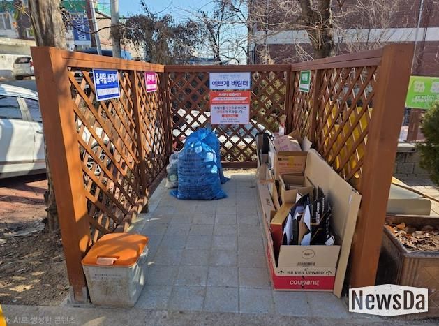 수원시 팔달구 지동,‘예쁘게 버림터’조성으로 생활환경 새롭게 탈바꿈