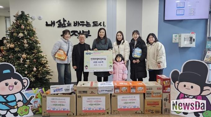 의정부시 민락하랑어린이집, 원아·가정이 함께한 첫 나눔 실천으로 송산3동에 라면 496개 기탁