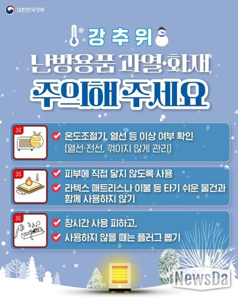 문화체육관광부