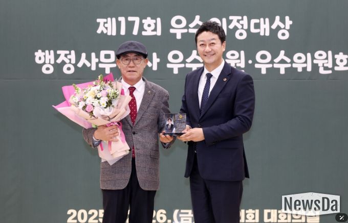 경기도의회 박명수 의원