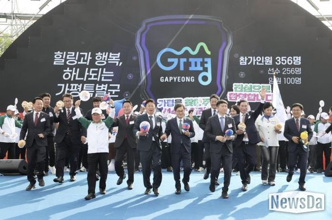 25.5월 제71회 경기도체육대회 개막식