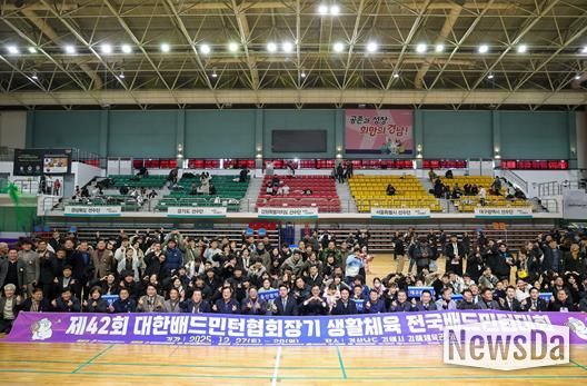 대한배드민턴협회장기 전국생활체육대회, 역대 최대 규모 ‘성료’ 내년 4월 김해 주 개최지 전국생활체육대축전 널리 알려