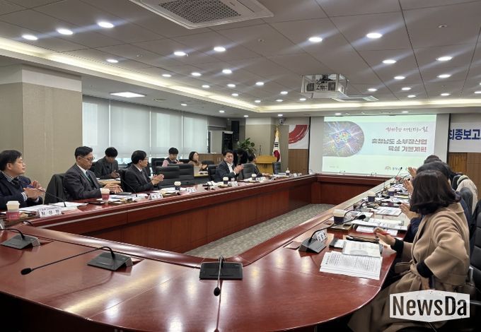 차 소재·부품·장비산업 육성 기본계획’ 수립 최종보고회