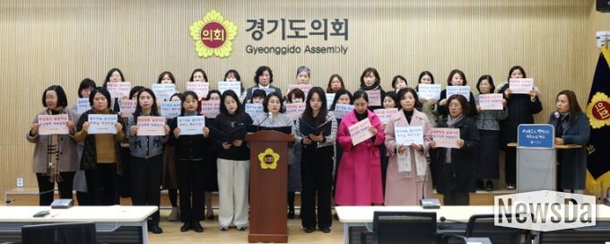 경기도의회 최효숙 의원