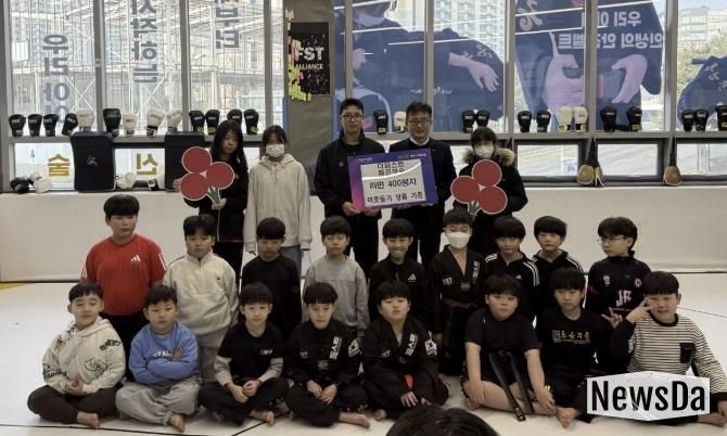 양주시 옥정2동 더퍼스트 특공무술, 취약계층 위해 라면 400개 기부