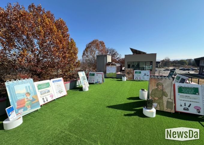 여주시립 폰박물관 기획전 '전화기 탐정단' 연말 나들이 명소로