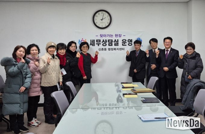 안양시 신촌동, ‘찾아가는 현장 무료 세무상담실’ 운영